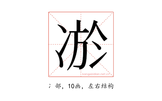 𭂔