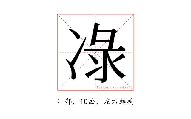 𭂕