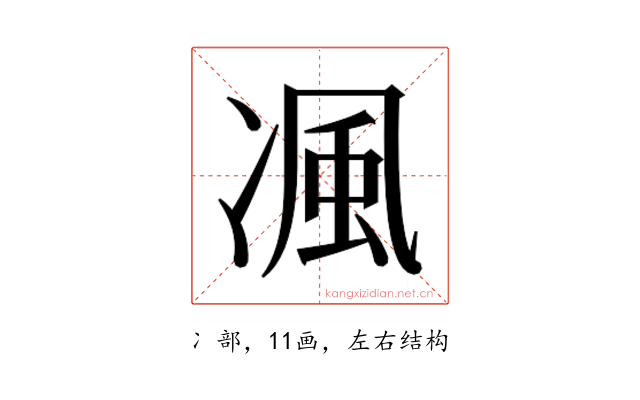 𭂖