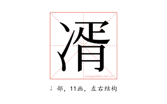 𭂘