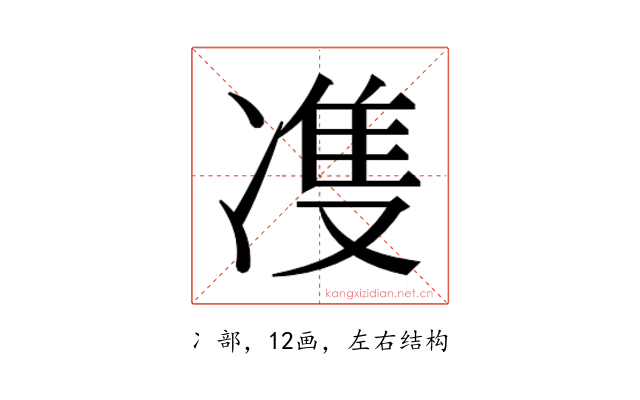 𭂙