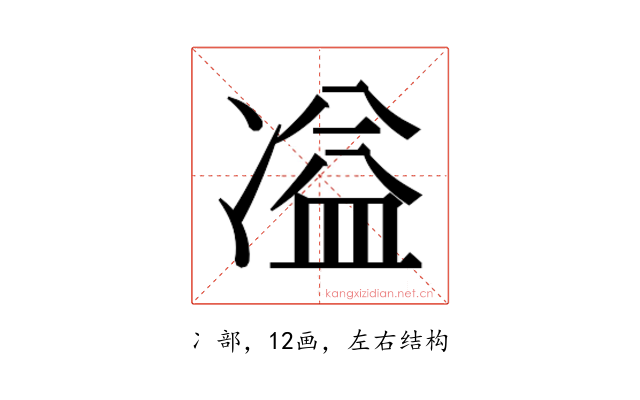 𭂚