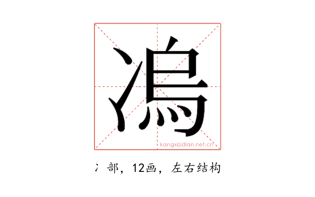 𭂛