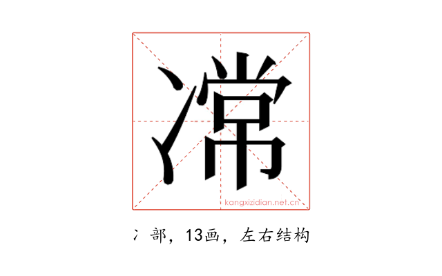 𭂝