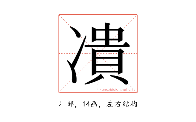 𭂟