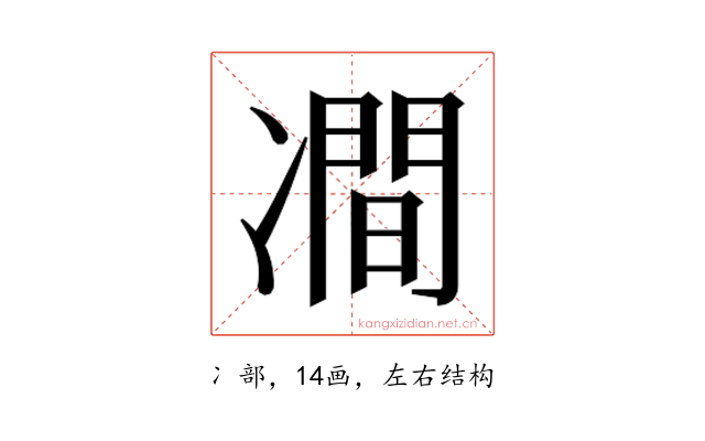 𭂠