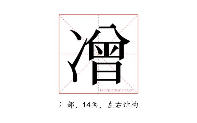 𭂡