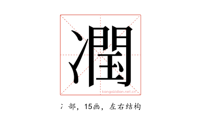 𭂣