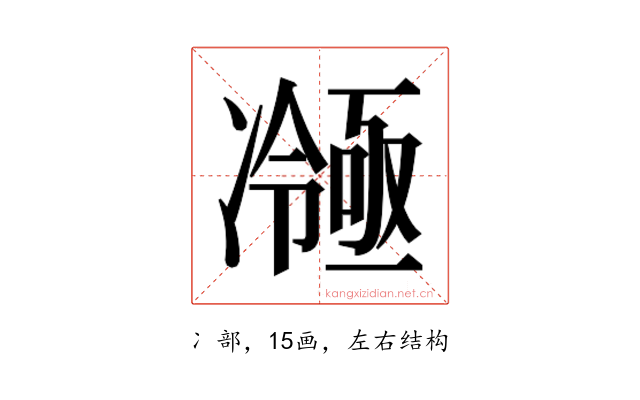 𭂤