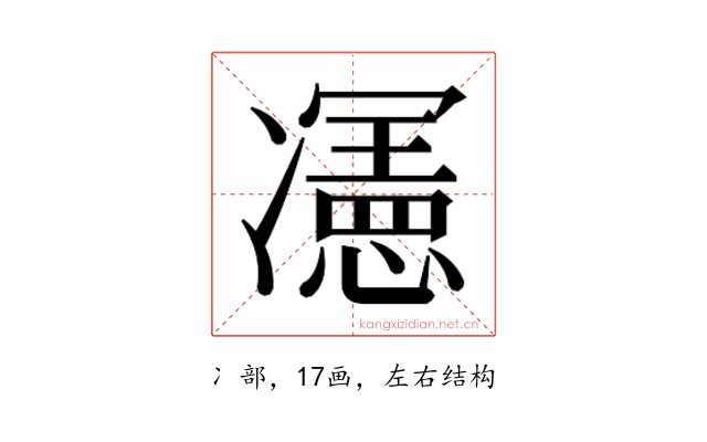 𭂦