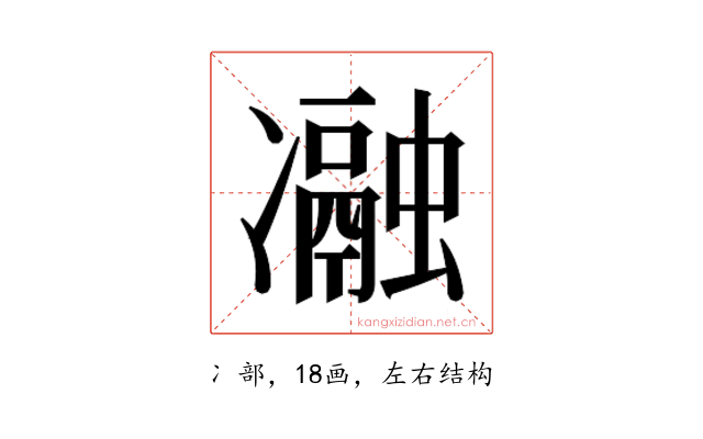 𭂧