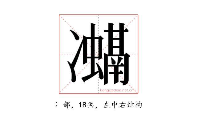 𭂨