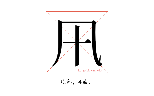 𭂩