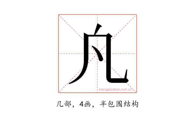 𭂫