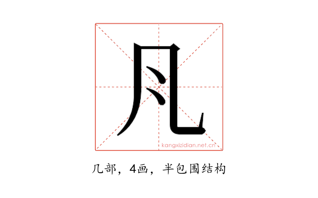 𭂬