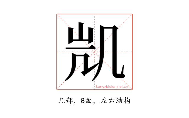 𭂲