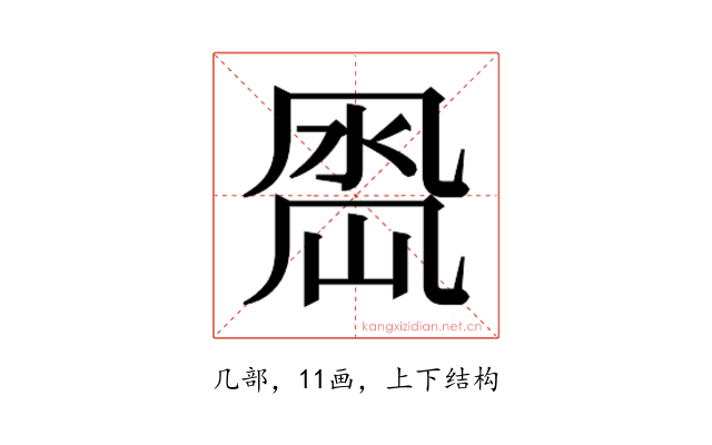 𭂵