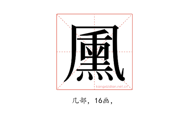 𭂺