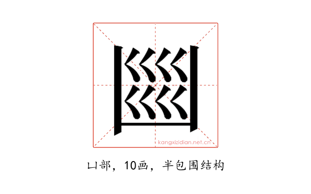 𭂼