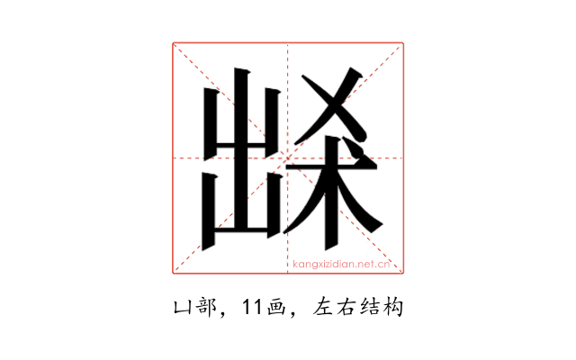 𭂽