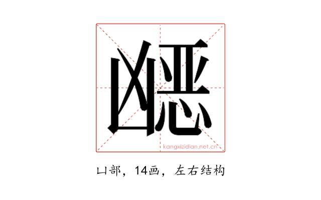 𭂿