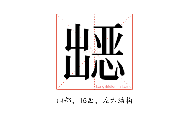 𭃀
