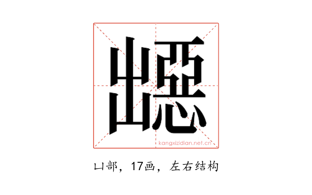 𭃁