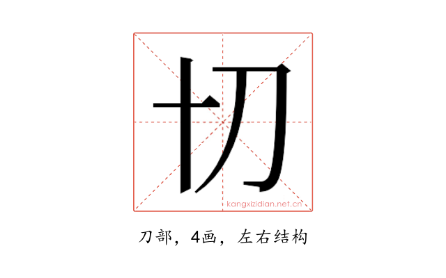 𭃄