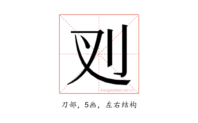 𭃆