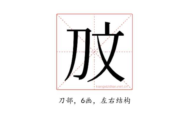 𭃉