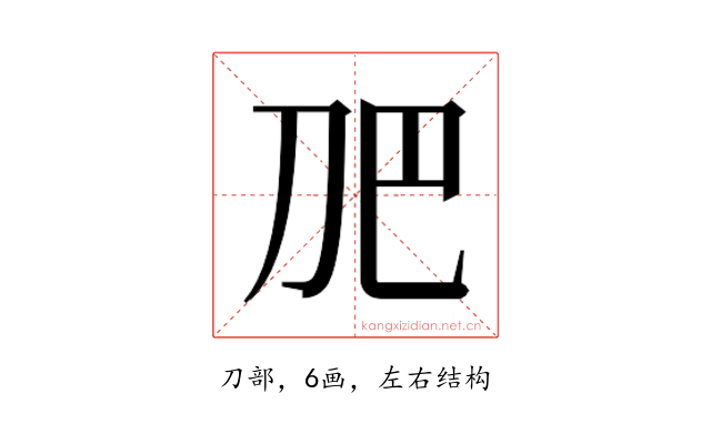 𭃋