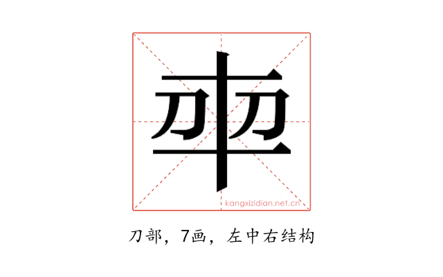 𭃍