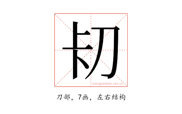 𭃐