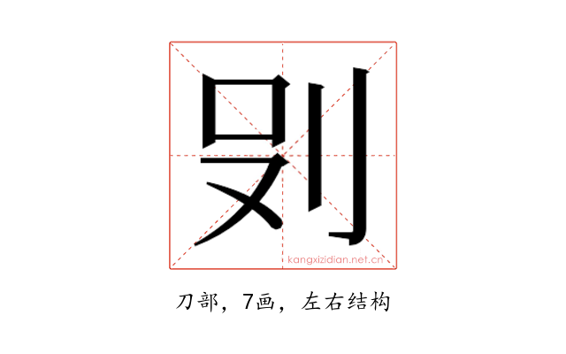 𭃒