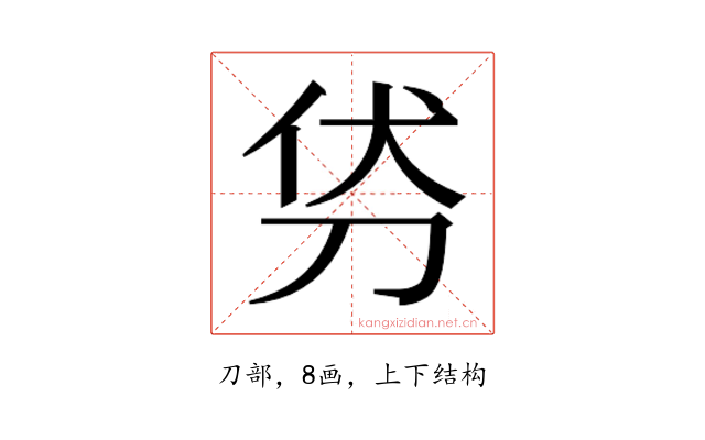 𭃜