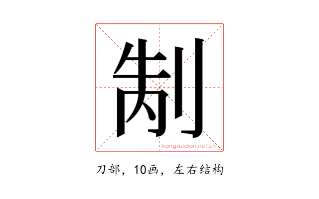𭃥