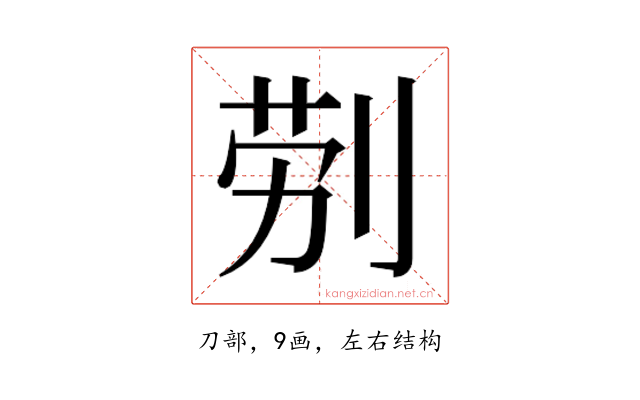 𭃪