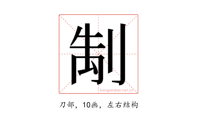 𭃭