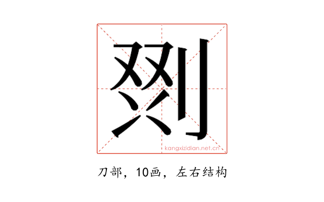 𭃲
