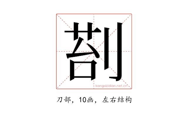 𭃵