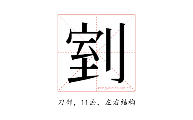 𭃸