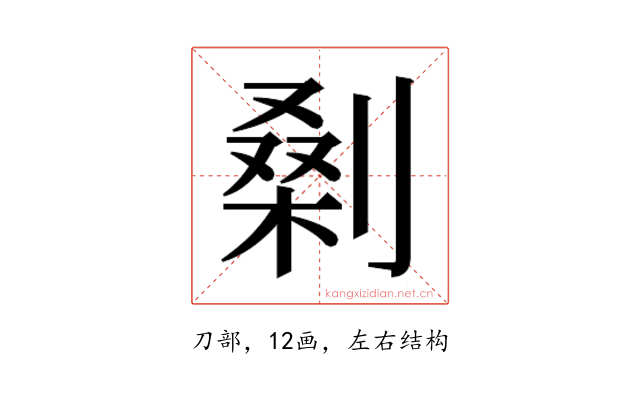 𭄅