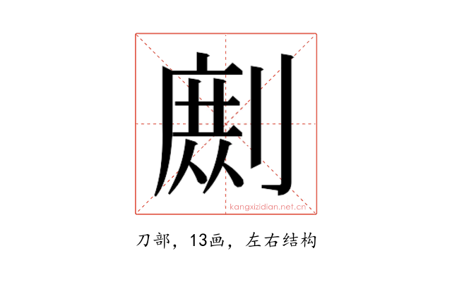 𭄉