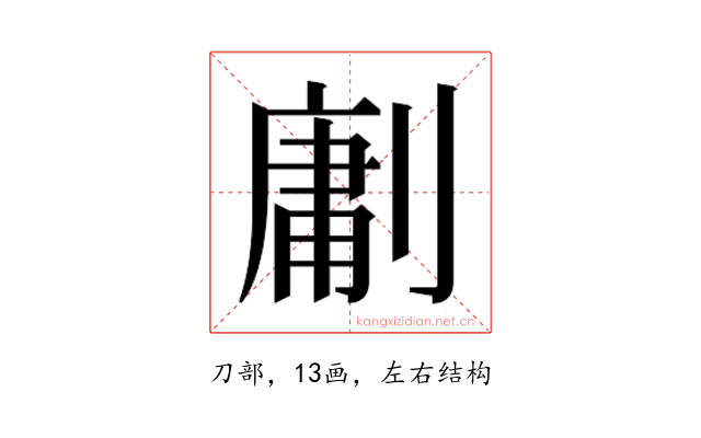 𭄊