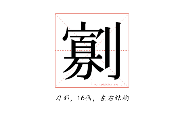 𭄖