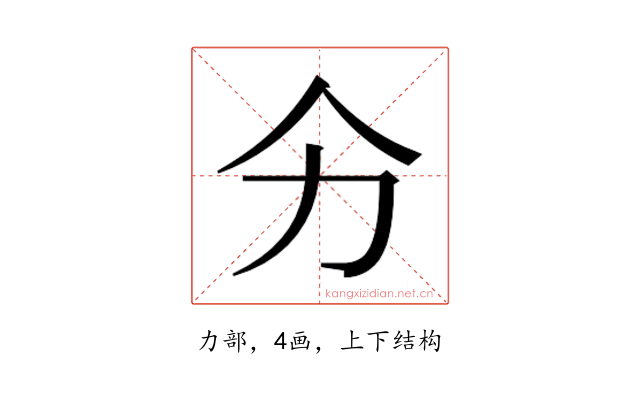 𭄞