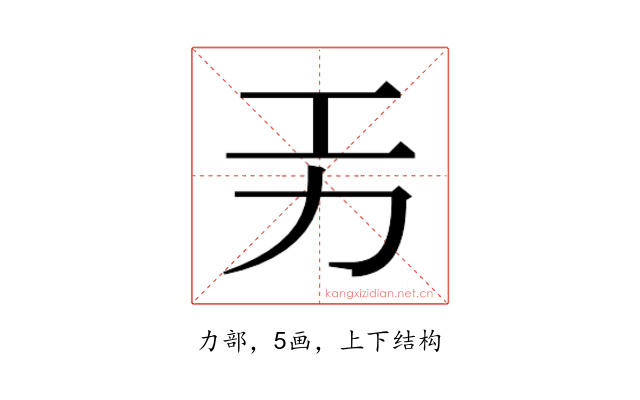 𭄟