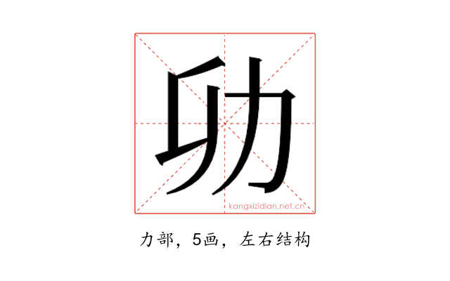 𭄠