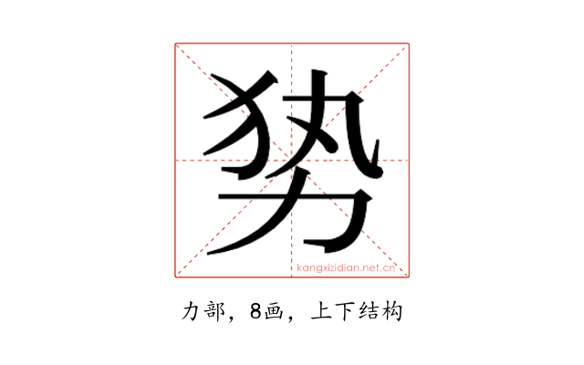 𭄣