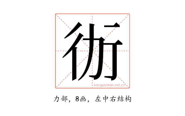 𭄤
